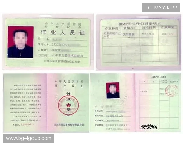 南昌足球裁判证报名开启 参与条件及报名流程详解