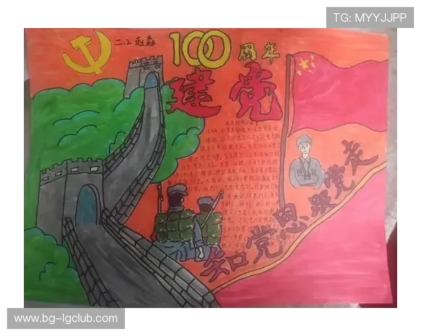 以红色基因为底蕴推动新时代校园足球精神培育与实践研究路径探索