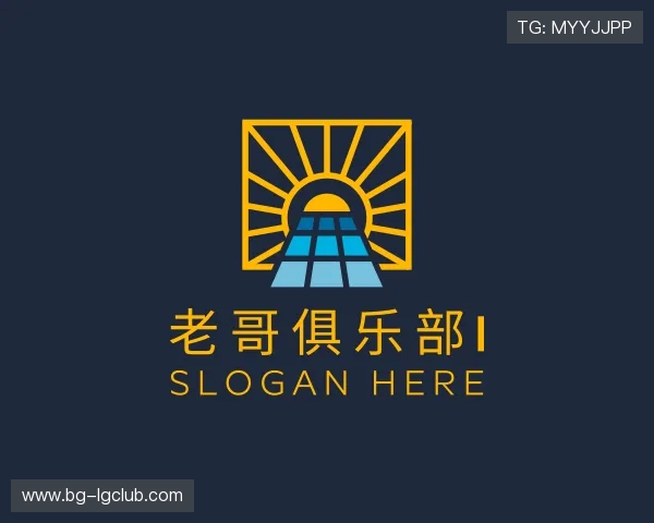 了解老哥俱乐部